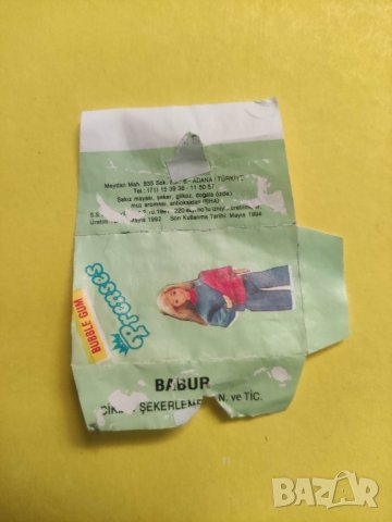 Продавам картинки и опаковки от дъвки, снимка 7 - Колекции - 42089241