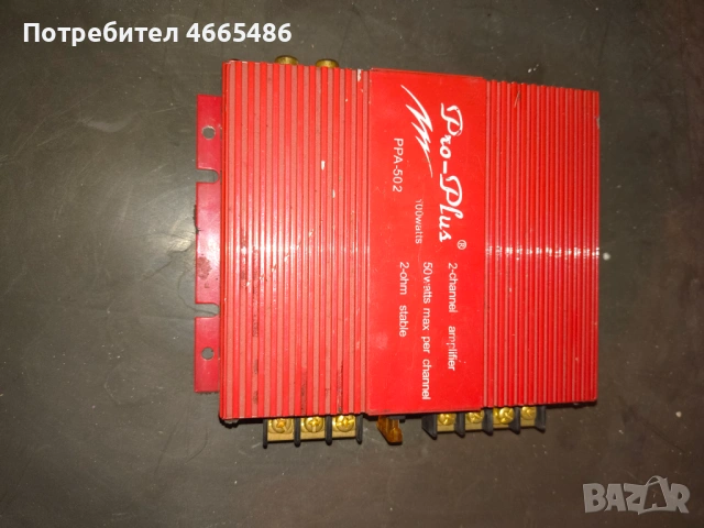 Авто Усилвател, Про Плюс PPA-502 , 100 вата