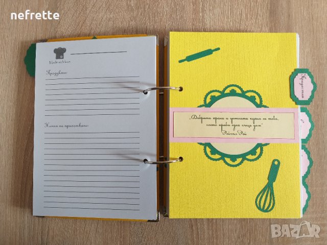 Тефтер за записване на рецепти, снимка 3 - Други - 39396449