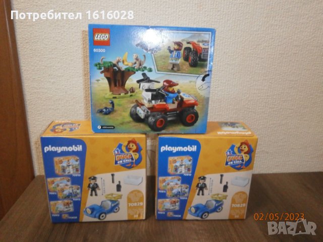 Lego Playmobil DUCC ON CALL 70829, снимка 11 - Конструктори - 40791477