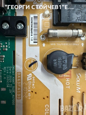 UE43AU7172U  KANT_SU2E_AU7000 KANT_SU2e_43_HYBRID_PW  CY-BA043HGAR1V    30-43-0D23-3x10-804.25x12.5-, снимка 9 - Части и Платки - 53062467