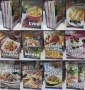 Готварски книги, снимка 1