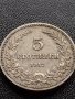МОНЕТА 5 стотинки 1912г. СТАРА РЯДКА ЦАРСТВО БЪЛГАРИЯ ЗА КОЛЕКЦИОНЕРИ 35653, снимка 6