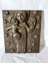  Масивна бронзова плоча в модернистичен/абстрактен стил-Св.Богородица и Младенеца, снимка 1