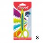 1572 Къдрава ножица за декорация Maped Crea Cut със сменяема приставка, снимка 10