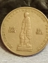 Монета 2 лева 1969г. НРБ тема 25г. СОЦИАЛИСТИЧЕСКА РЕВОЛЮЦИЯ 47075, снимка 5