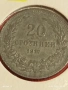 Монета 20 стотинки 1917г. Царство България рядка за КОЛЕКЦИЯ 53037, снимка 5