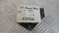 Сензор Land Rover Range Rover 2011 0265005730 AH42-14B296-AC, снимка 1
