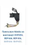 прекъсвач makita 650747-2, снимка 1