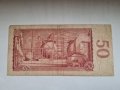 РЯДКА. ЧЕХОСЛОВАКИЯ 50 КОРУНА ОТ 1964 год. , снимка 2