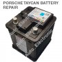 Ремонт на 12V батерия за Porsche Taycan 2017-2023, снимка 1 - Сервизни услуги - 39725160