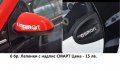 Аксесоари за Смарт Автомобил , снимка 13