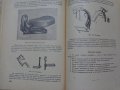 Книга Мотоциклет Устройство Експлуатация и управление Йордан Марков ДВО 1956 год, снимка 14