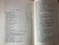 Сборник За Народни Умотворения И Народопис. Народна Проза От Пазарджишко. Книга LVI - Иван Джуренов, снимка 3