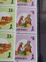 Пощенски марки серия IFAD VEREINTE NATIONEN чисти без печат редки за колекция 37879, снимка 7