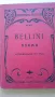 Партитури за корепетитор на опери, предимно на немски език., снимка 6