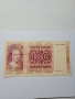 НОРВЕГИЯ БАНКНОТА 100 КРОНИ 1993 Г , снимка 1