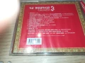 НА ТРАПЕЗА С КРИСТАЛ 3 ЦД 2705251903, снимка 14