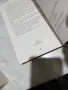 Три книги Любовта нови виси на косъм Люси Соар-Mind F*ck-Ален ангел Всички лъжи-Рискът Заблуда, снимка 9