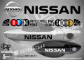 Nissan стикери за дръжки SKD-NI-01, снимка 1 - Аксесоари и консумативи - 35641240