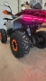 Atv 150cc, снимка 12