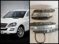 LED фарове за мъгла / Дневни светлини (Fog Lamp Update Full Assy) за Mercedes-Benz ML W164 (Old), снимка 1