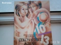 продавам детски книги, снимка 15