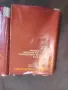 Продавам книги " Съчинения в два тома. Том 1-2" Иван Хаджийски . От 1974 г., снимка 3