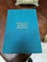 Антикварна немска книга- Морски дявол завладява Америка- 1928 г.