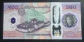 Бутан .500 нгултрум. 2025/ Полимер/ UNC. Юбилейна., снимка 2