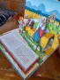 Панорамна книга Котаракът с чизми, снимка 7