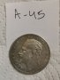 5 лв 1894г, сребърна монета А45, снимка 1