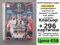 Картички Футболисти Колекционерски Класьори Premier League Trading Cards Карти Лот, снимка 4