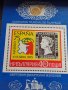 Две пощенски блок марки чисти без печат редки перфектно състояние за КОЛЕКЦИЯ 37330, снимка 3