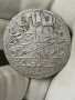 Сребърна османска монета 60 пари, снимка 1