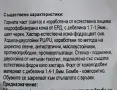 Работни обувки естествена кожа, снимка 4