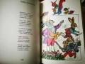 Лот стари детски книжки, 20бр., снимка 17