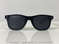 Перфорирани очила за подобряване на зрението - TS0132
