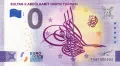 ❤️ ⭐ Турция 2022 0 евро Sultan II Abdülhamit UNC нова ⭐ ❤️, снимка 2