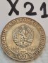 5 лв 1979 г Х21, снимка 2