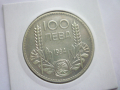 монета 100 лева 1934 година, снимка 5