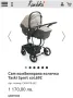 Бебешка количка CAM Tasky Sport 3 in 1, снимка 1