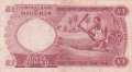 1 паунд 1967, Нигерия