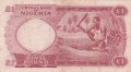 1 паунд 1967, Нигерия, снимка 1