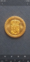  Златна монета 1 Гулден , снимка 1 - Нумизматика и бонистика - 44687361