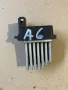 Реостат за Ауди / Audi A6 1997 - 2005г., 4B0 820 521, 4B0820521, 5DS 006 467-02, 5DS00646702,, снимка 2