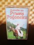 Хитове на Румен Родопски ( 2 - ра  обложка ), снимка 1 - Аудио касети - 33924969