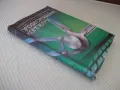 Книга "Професионални компютри - Кирил Боянов" - 224 стр., снимка 9