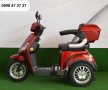 Електрическа триколка B1-1500w модел 2024 год., снимка 5