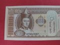 Банкнота Монголия много красива непрегъвана перфектна за колекционери 28394, снимка 2